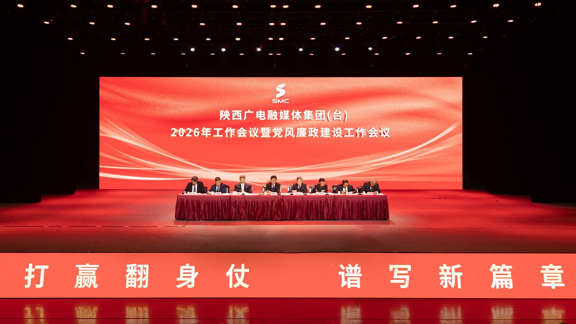 2026 丝路春晚:把西安的春天唱给你听